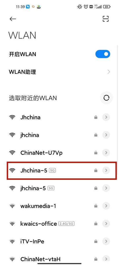 为什么有些手机不能分享wifi