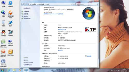 windows 远程桌面注册表的位置