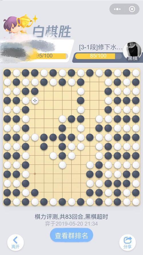 五子棋有没有六子爆棋的规则