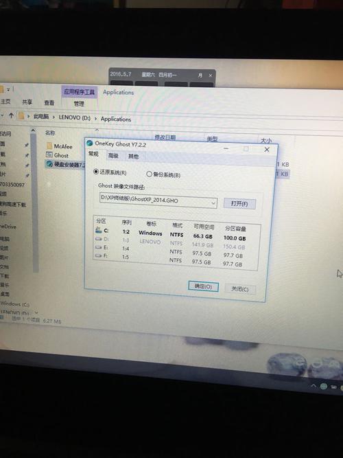 onekey ghost v14.5什么意思