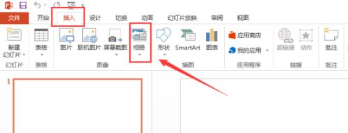 电脑怎么制作电子相册