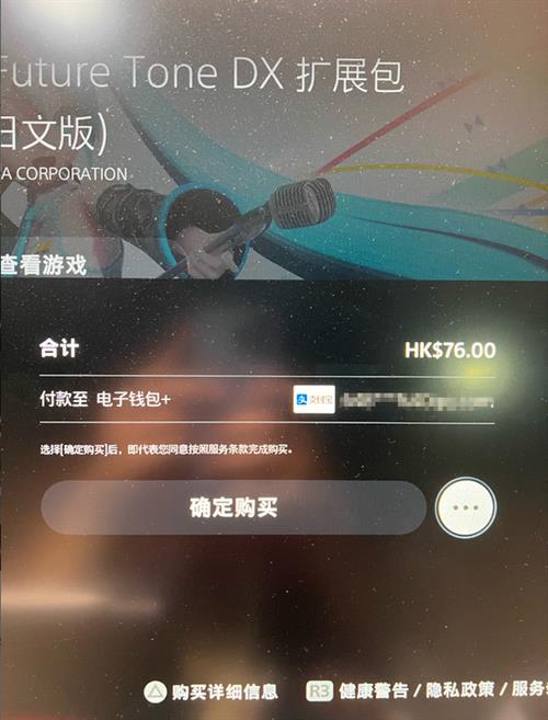 ps5怎么关闭psn自动续费