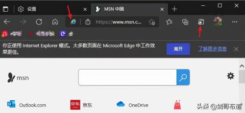 win11不支持ie浏览器怎么办