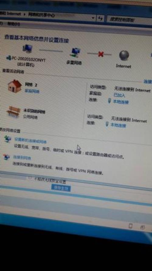 为什么打开电脑没看到网络连接