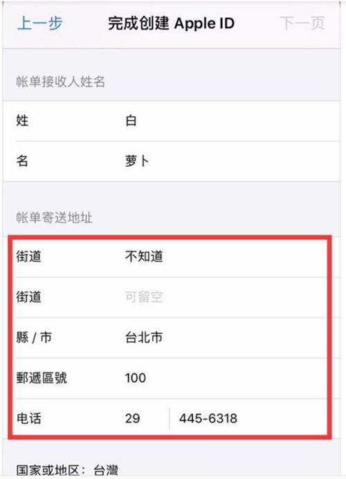 iPhone的怎么下载烧饼加速器