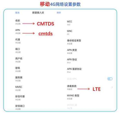 新手机为什么上网速度慢