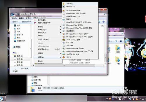 windows7活动窗口可以有多少个