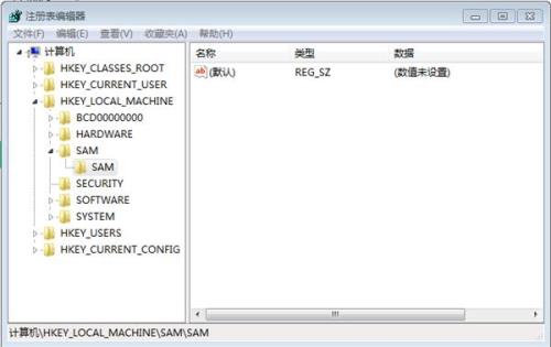 在WIN7中如何删除ADMINI管理员帐户