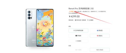 oppo reno4应用广告怎么删除