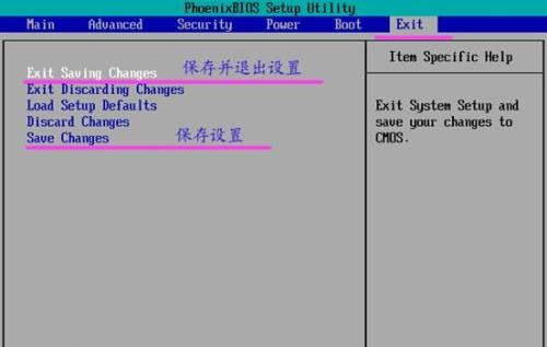 长城电脑怎么设置光驱启动