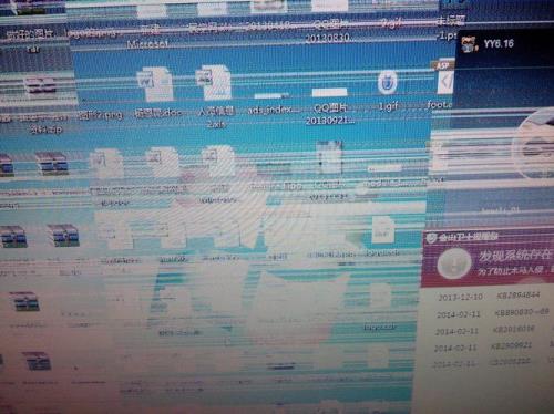 如果电脑屏幕来回晃到怎么办