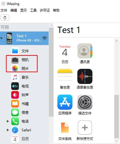 iphone6s照片中怎么新建相薄新文件夹