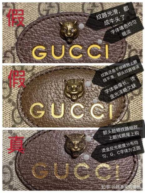 淘宝上能买到正品的GUCCI包吗