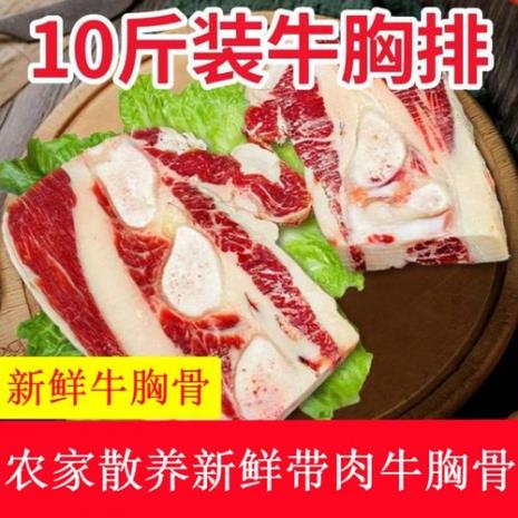 牛胸肉的做法有什么