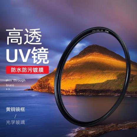 uv眼镜是什么意思