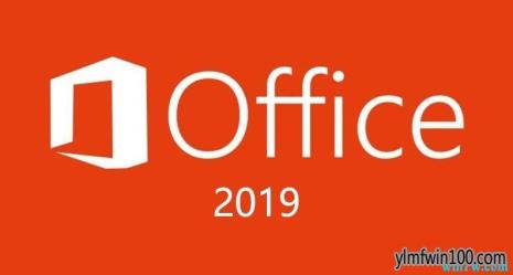 win10怎么用免费office