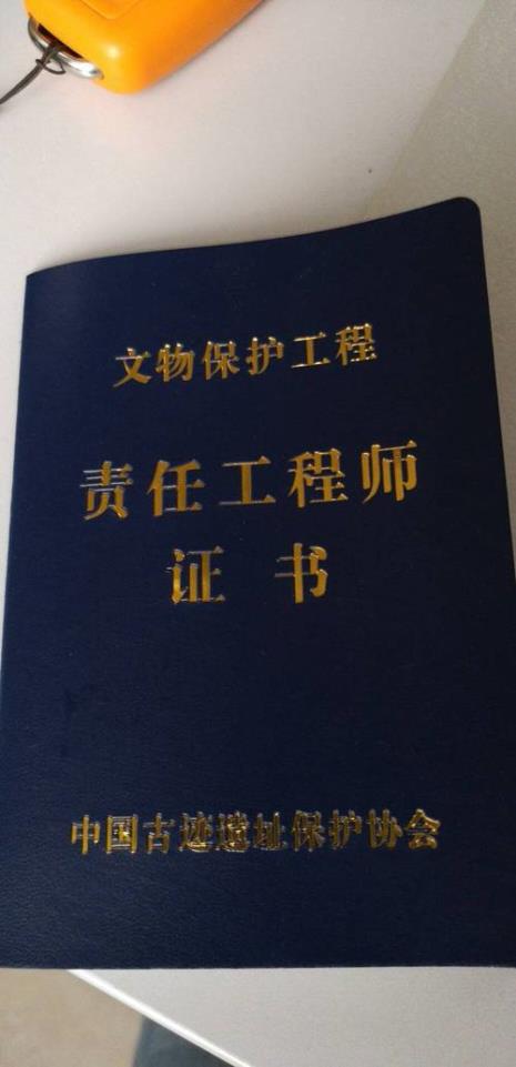 专业工程师与责任工程师区别