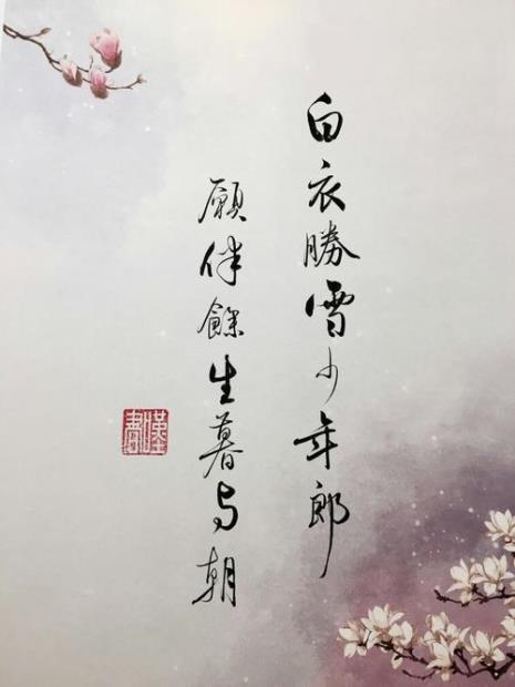 七个字的古风诗句有哪些