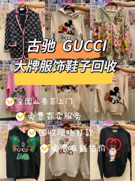 gucci官网买东西靠谱吗