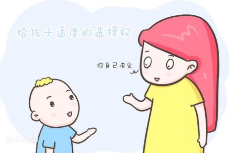 两岁宝宝老是靠别人怎么办