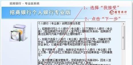 为什么招商银行不给办理U盾