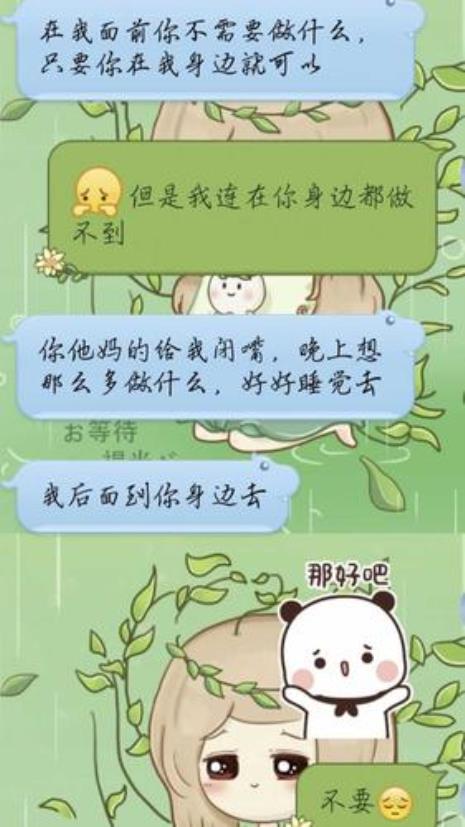 为什么男生对女生会有占有欲