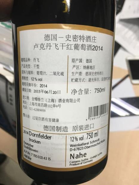 knorhoek是什么红酒