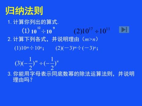 初一数学幂的意义是什么