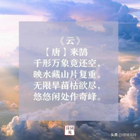 感叹命运弄人的古诗词有哪些