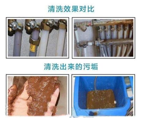 供暖忘关暖气片水脏不脏