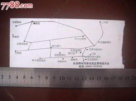 东郊椰林需要门票吗