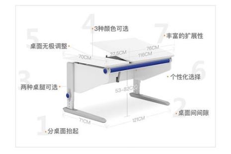 书桌尺寸标准尺寸是什么