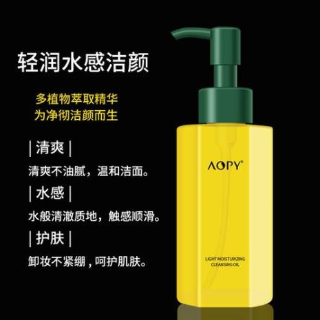 aopy洗发水是正规品牌吗