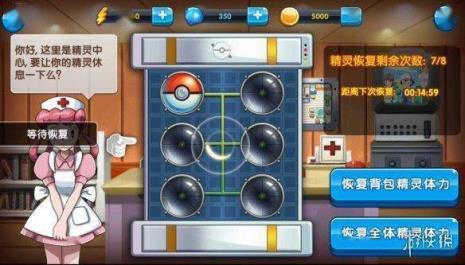 pokemmo路卡利欧子弹拳怎么遗传