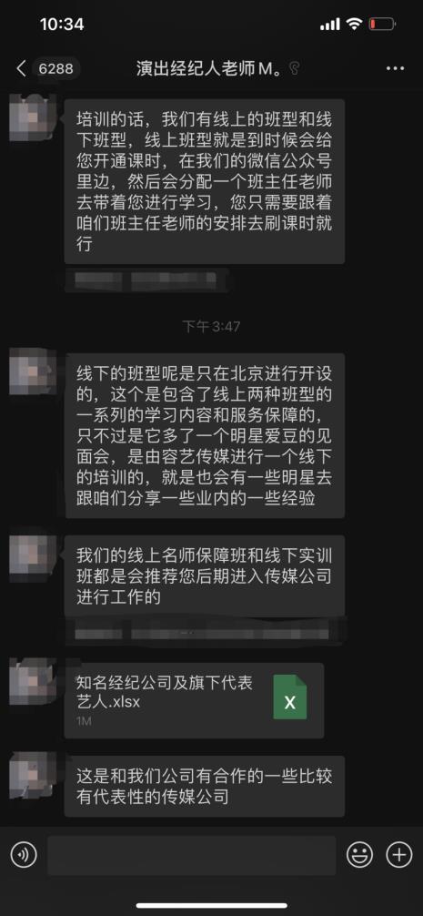 娱乐/演艺经纪人资格证要怎么考