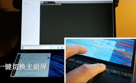 笔记本双屏主屏副屏怎么设置