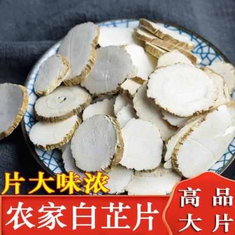 白芷在卤水中的作用什么