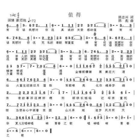 倾字开头的歌曲