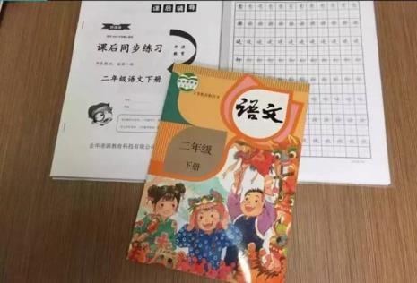 小学教材是全国统一吗