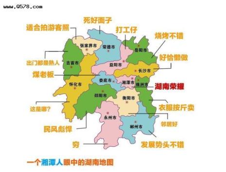 湖南省山脉地图