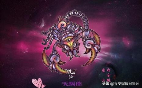 火星天蝎和金星天蝎的区别