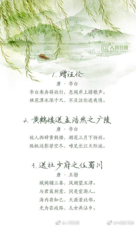 为常作诗的人祝贺诗