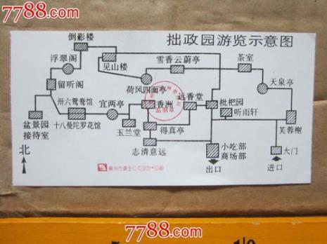 拙政园门口卖的30元门票能进去吗