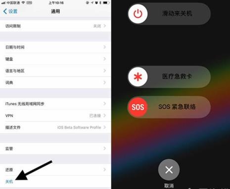 iphonex如何不点屏幕强制重启