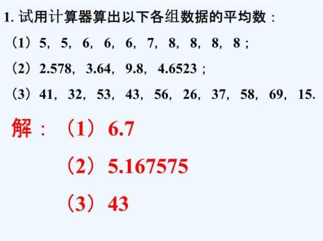 数字0-9中谁出现的次数最少