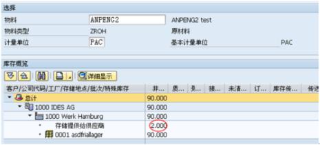 如何可以成功转行做sap