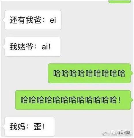 嘤嘤嘤读音