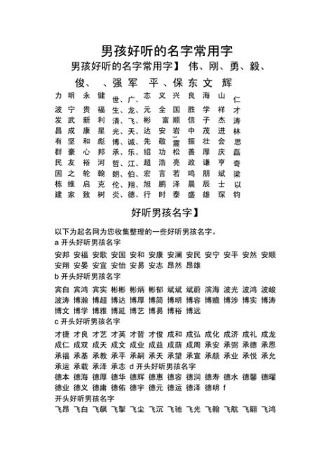 王苡澄字取名寓意是什么