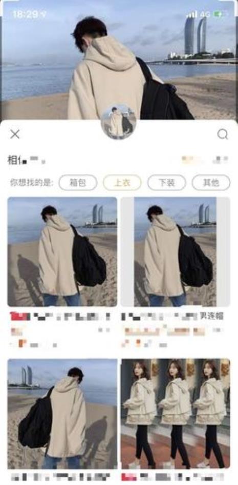 怎么看照片是不是网图