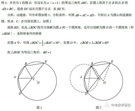 圆的几何语言怎么表示